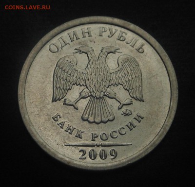 1р магнит 2009г-ММД 10штук разновид! - DSCN6506