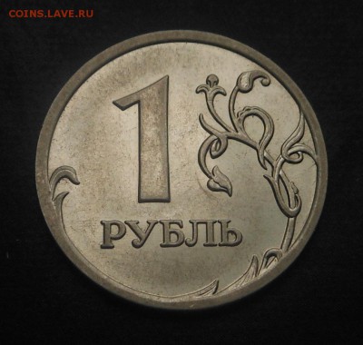 1р магнит 2009г-ММД 10штук разновид! - DSCN6509