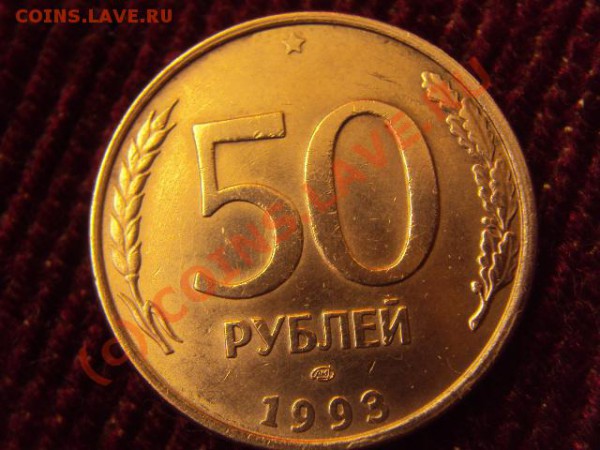 набор монет (разные года) - Изображение 068