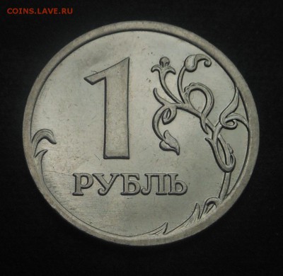 1р магнит 2009г-ММД 10штук разновид! - DSCN6513