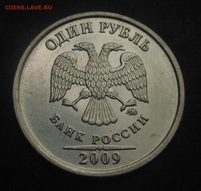 1р магнит 2009г-ММД 10штук разновид! - DSCN6514