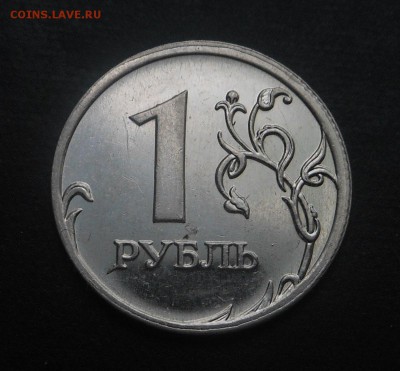 1р магнит 2009г-ММД 10штук разновид! - DSCN6517
