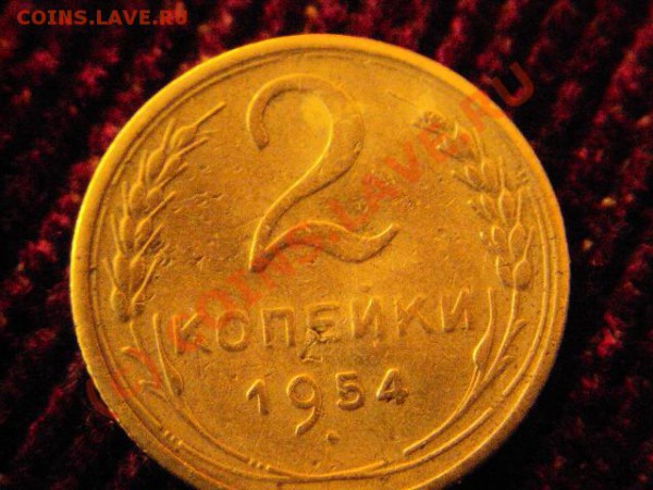 набор монет (разные года) - Бонус 131