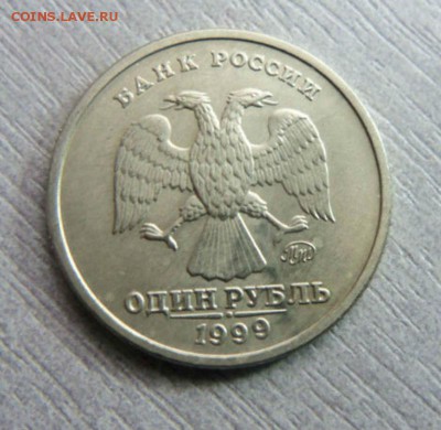 1 рубль 1999 года ( ММД ) - Пушкин. 06-05-2014 в 22-00 мск - 033.JPG
