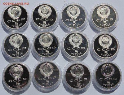 5 рублей 1988-1991 СССР пруф 12 штук до 6,05,2014  22-00 - DSC05861.JPG