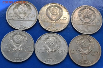 Юбилейка СССР:Терешкова+5 рублевиков до 06.05.14 в 23:00 - 600-1.JPG