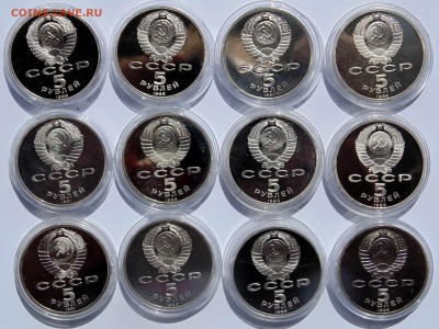 5 рублей 1988-1991 СССР пруф 12 штук до 6,05,2014  22-00 - DSC05858.JPG