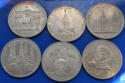 Юбилейка СССР:Терешкова+5 рублевиков до 06.05.14 в 23:00 - 600.JPG