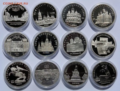 5 рублей 1988-1991 СССР пруф 12 штук до 6,05,2014  22-00 - DSC05857.JPG