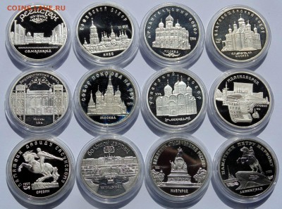 5 рублей 1988-1991 СССР пруф 12 штук до 6,05,2014  22-00 - DSC05856.JPG