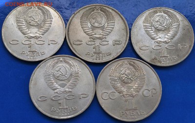 Юбилейка СССР:Менделеев+4 рублевика до 06.05.14 в 23:00 - 600-4.JPG