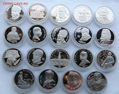 1 рубль 1987-1991 пруф СССР до 6,05,2014 22-00 - DSC05792.JPG