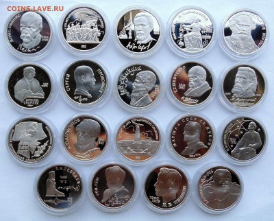 1 рубль 1987-1991 пруф СССР до 6,05,2014 22-00 - DSC05791.JPG