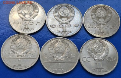 Юбилейка СССР:Энгельс+5 рублевиков до 06.05.14 в 23:00 - 600-8.JPG