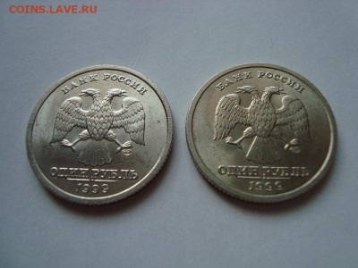 1 рубль 1999 год Пушкин 2 шт. спмд - 3
