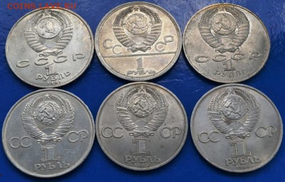 Юбилейка СССР:Фёдоров+5 рублевиков до 06.05.14 в 23:00 - 630-1.JPG