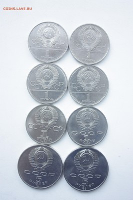 Юб. 1,5 рубли СССР 8 шт. без повтора __________07.05 22.10 - IMG_0169.JPG