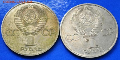 Юбилейка СССР: Дружба + 60лет СССР до 06.05.14 в 23:00 - 640-5.JPG