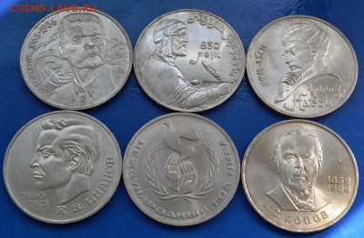 Юбилейка СССР:Попов+5 рублевиков до 06.05.14 в 23:00 - 650.JPG