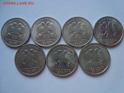 1 рубль 2001 год СНГ 7 шт. - 7.2