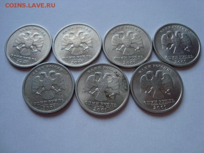 1 рубль 2001 год СНГ 7 шт. - 7.3