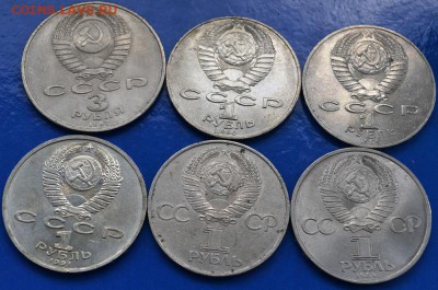 Юбилейка СССР:Пушкин + 5 монет до 06.05.14 в 23:00 - 800-1.JPG