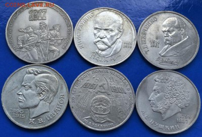 Юбилейка СССР:Пушкин + 5 монет до 06.05.14 в 23:00 - 800.JPG