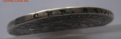 1 рубль 1841 НГ - г1