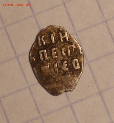 Чешуйка на определение и оценку - DSCN1111.JPG