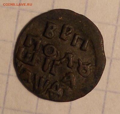3 полушки на оценку и определение - 1-2.JPG