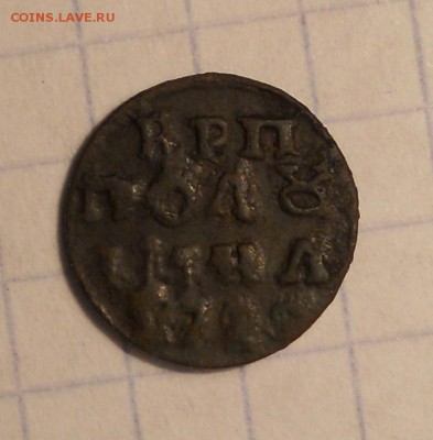 3 полушки на оценку и определение - 3-1.JPG