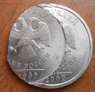 5 рублей 2009 СПМД, 1 рубль 2012 двойные удары, оценка - P1010839.JPG