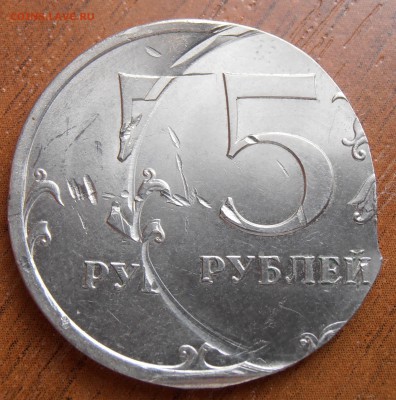 5 рублей 2009 СПМД, 1 рубль 2012 двойные удары, оценка - P1010835.JPG