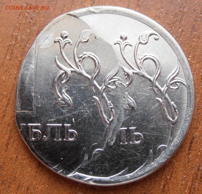 5 рублей 2009 СПМД, 1 рубль 2012 двойные удары, оценка - P1010841.JPG