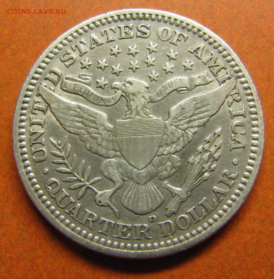 США. Квотер 1910. Симпатичный. до 08.05.2014, 22:00 - IMG_1121.JPG