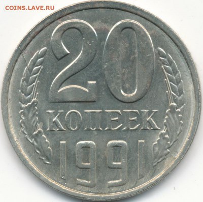 Бракованные монеты - IMG_00011
