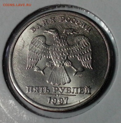 5 РУБЛЕЙ 1997 ГОДА, СПМД, аUNC, ШТЕМПЕЛЬНАЯ, ДО 7.05 в 22:00 - 0227
