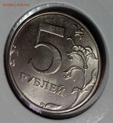 5 РУБЛЕЙ 1997 ГОДА, СПМД, аUNC, ШТЕМПЕЛЬНАЯ, ДО 7.05 в 22:00 - 0229