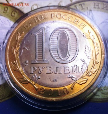 БМ 75 шт без повтора в альбоме +Пермь  до 9.05.14 в 22-20 - IMAG1136