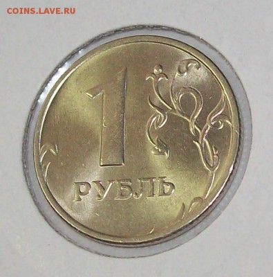 1 РУБЛЬ 1998 ГОДА ММД, UNC (ШТЕМПЕЛЬНЫЙ), ДО 7.05 В 22:00. - 0245