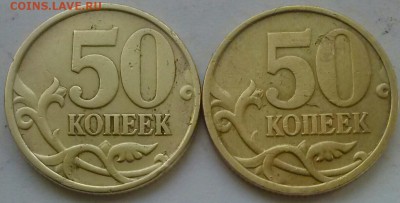 50к1999сп 6шт, ок 22:00 Мв 05.05.14. - бонус Р