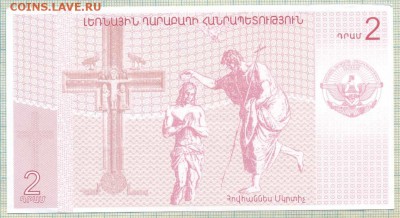 НагорныйКарабах,2004,2драма,РАДАР,до10.05.14г.22.00поМоскве - 3