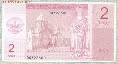 НагорныйКарабах,2004,2драма,РАДАР,до10.05.14г.22.00поМоскве - 3а