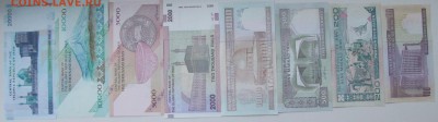 Новый каталог КОН РОС Банкноты разных стран и многое другое - IMG_4752