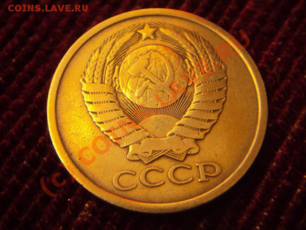 НАБОР. 5 копеек(разные года) - Изображение 092