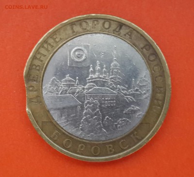 БОРОВСК  ВЫКУС  ,  БРАК  ИЛИ РУКОБЛУД  ? - 20140504_155816-1