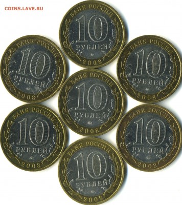 КУПЛЮ Азов 1.2В Кабардино-Балкария 2.1 Выборг Б Юрьевец IV - img097