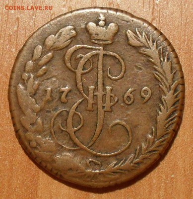 Деньги 1766, 1769, 1795 гг. ЕМ - SDC14643.JPG