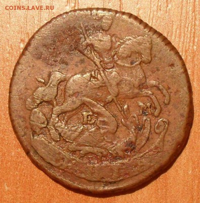 Деньги 1766, 1769, 1795 гг. ЕМ - SDC14625.JPG