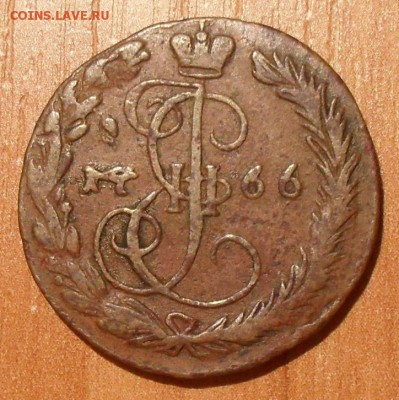 Деньги 1766, 1769, 1795 гг. ЕМ - SDC14621.JPG